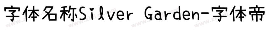 字体名称Silver Garden字体转换